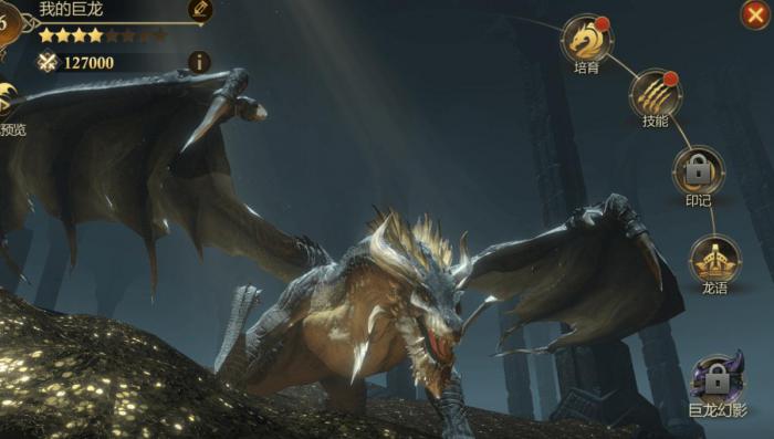 阿瓦隆之王城堡皮肤怎么换装备1