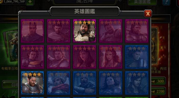 阿瓦隆之王城堡皮肤怎么换装备2