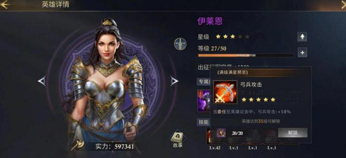 阿瓦隆之王城堡皮肤怎么换装备3