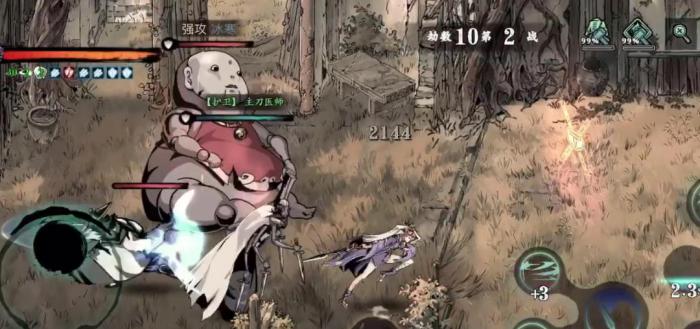 影之刃3哪些支线任务必须做3