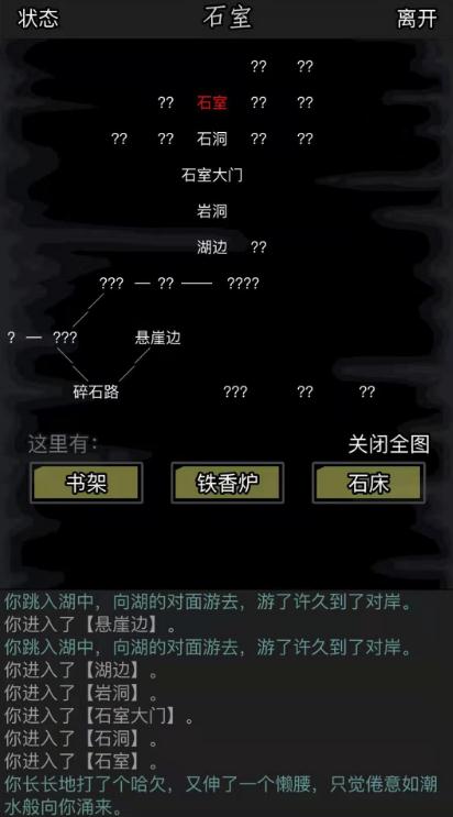 放置江湖神兵如何重铸2
