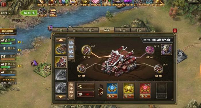 攻城掠地技能石神石是什么1