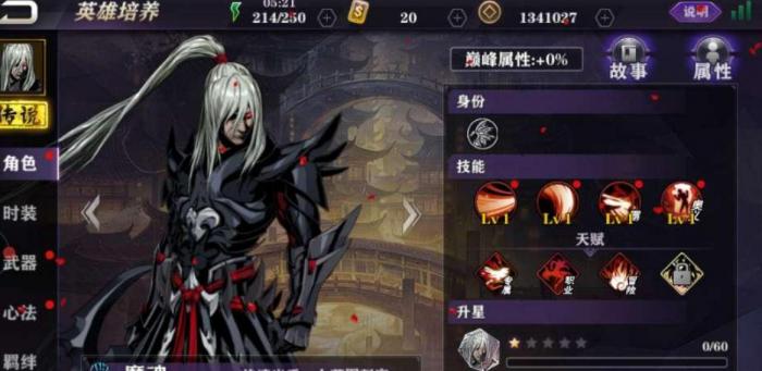 影之刃3绝影45级技能连招是什么1