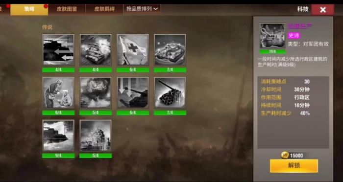 攻城掠地手游170以后的玩法是什么_攻城掠地手游170以后的玩法怎么样