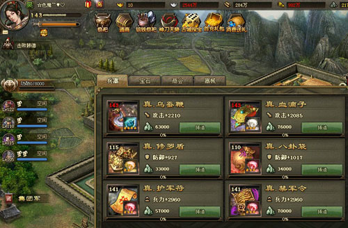 攻城掠地俘虏怎么抓_攻城掠地怎么抓100个囚犯