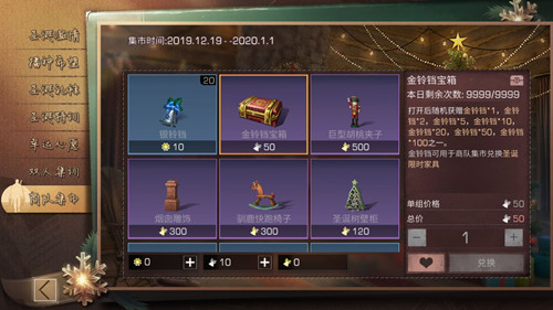 明日之后荣光时刻怎么得1