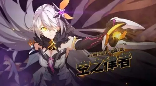 崩坏3什么律者最强_崩坏三那个律者强