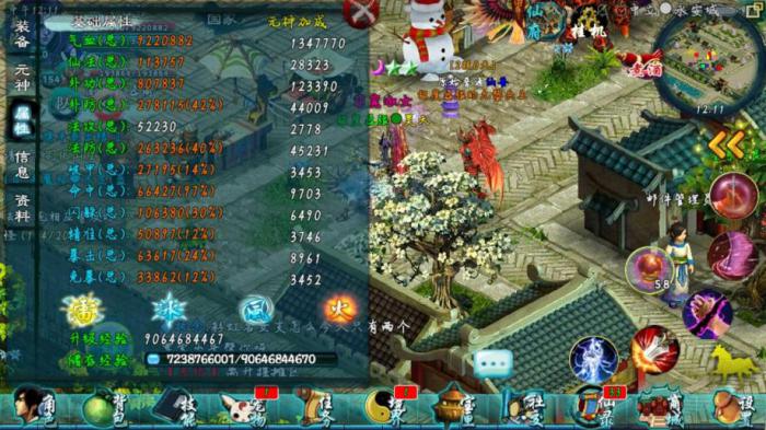 忘仙怎么不疲劳1