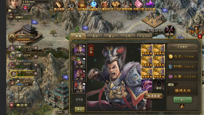 攻城掠地典韦技巧是什么2