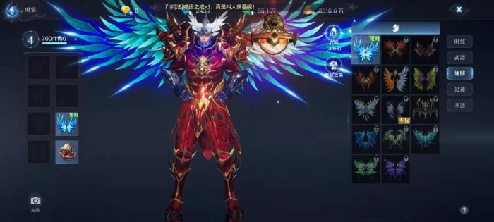 全民奇迹什么之翼好2