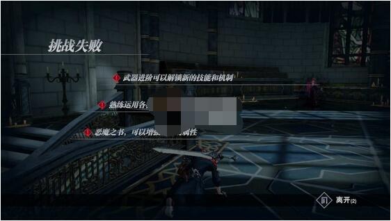 鬼泣巅峰之战怎么重新刷新1