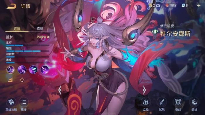 传说对决手机版如何自定义头像3