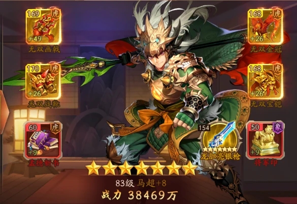 少年三国志怎么把武将取下来_少年三国志国际服