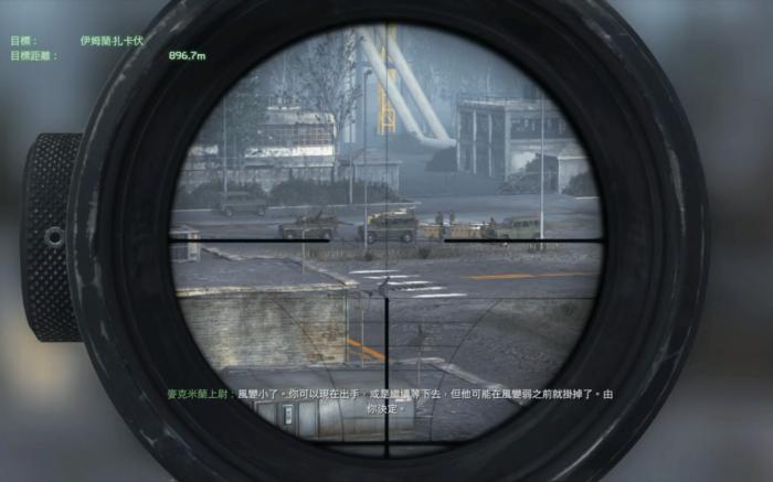 使命召唤4双狙怎么过_使命召唤4双狙往事直升机怎么打