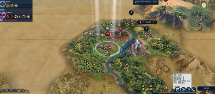 文明6怎么对城邦宣战3