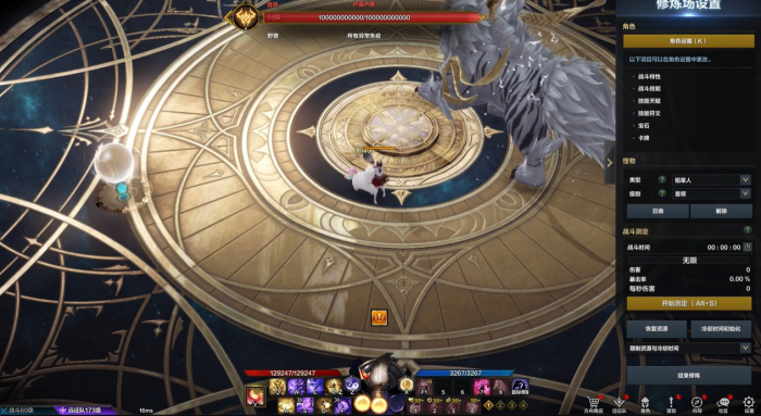 失落的方舟哪个职业厉害2