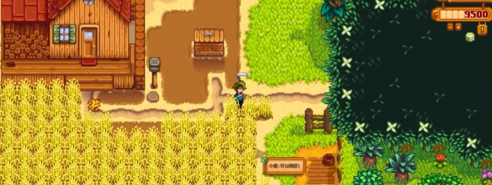 星露谷物语小麦的收益怎么样2