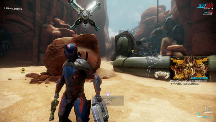 星际战甲迷雾再生任务怎么做2