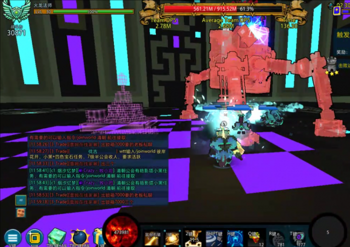 宝藏世界火龙法师怎么用3