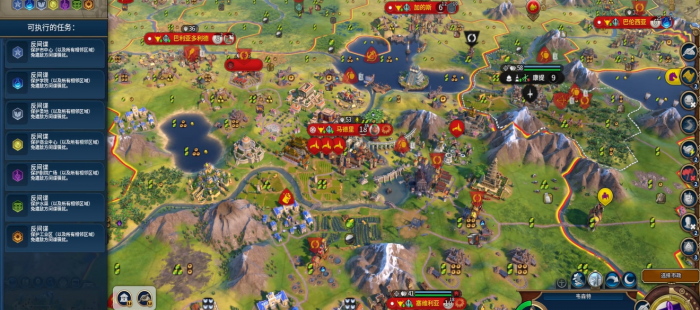 文明6怎么反间谍1