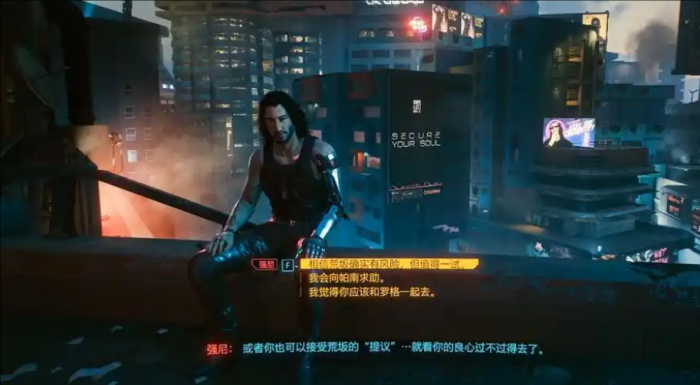 赛博朋克2077隐藏结局怎么触发2