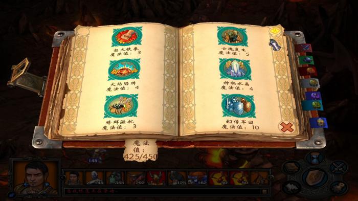 英雄无敌5学院英雄怎么加点1