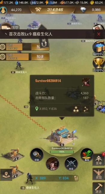 守望黎明s2怎么玩3