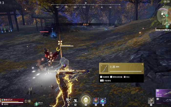 永劫无间武器怎么使用1