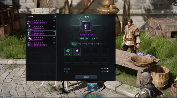 失落的方舟安慰涅利亚任务怎么完成_失落的方舟鼓励希里安