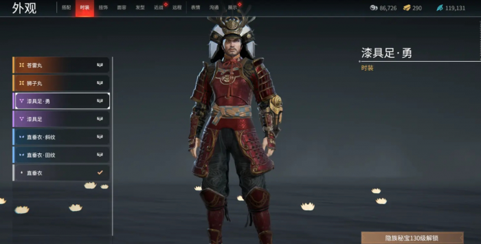 永劫无间武田怎么克制1