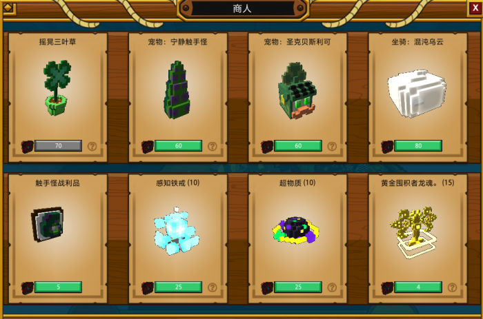 宝藏世界冒险币有哪些获取方法2