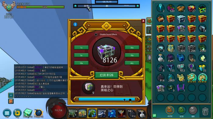 宝藏世界冒险币有哪些获取方法3