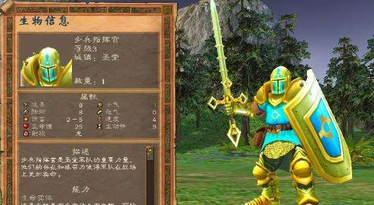 英雄无敌5技能坠饰有什么用2