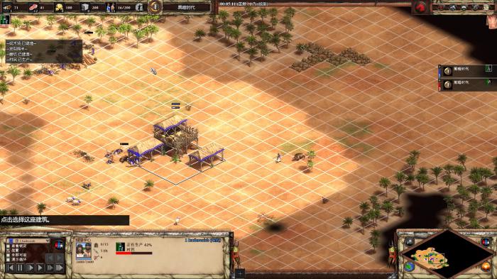 帝国时代2箭塔射程最远的国家_帝国时代2 箭塔