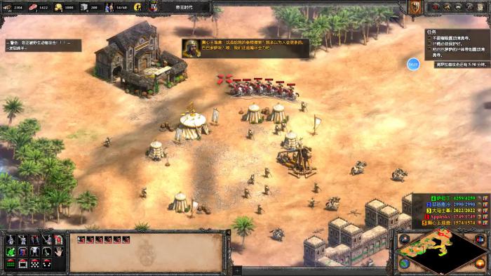 帝国时代2巴巴罗萨战役攻略怎么玩2