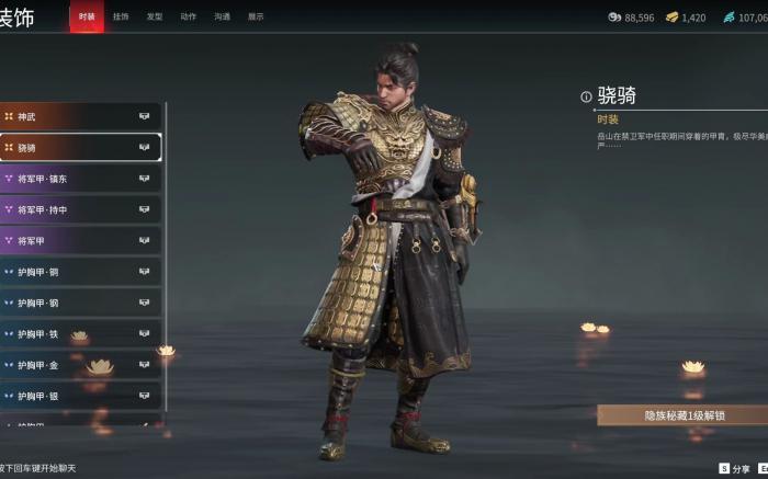 永劫无间什么英雄好3