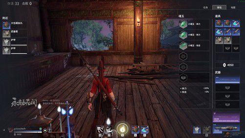 永劫无间命定之人任务怎么做_永劫无间人物生命值