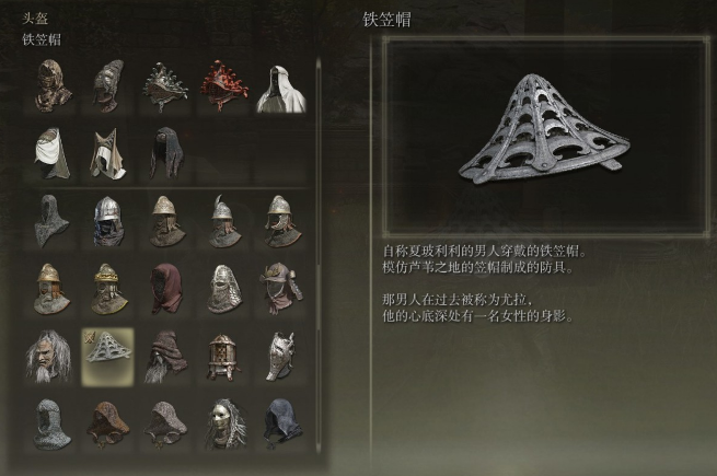 艾尔登法环禁卫骑士套装怎么样2