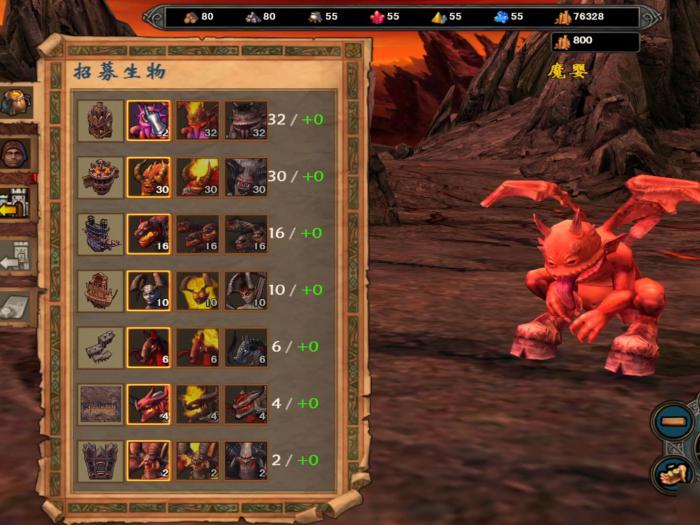 英雄无敌5超越神迹终极技能怎么用1