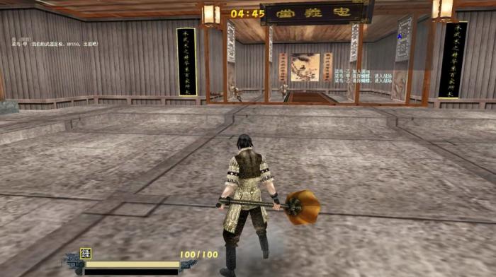 流星蝴蝶剑通关技巧有哪些3