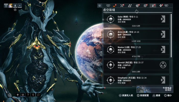 星际战甲白金怎么花1