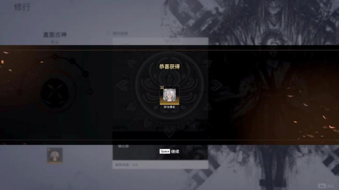 永劫无间局内任务位置在哪3