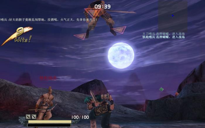 流星蝴蝶剑怎么过第一关_流星蝴蝶剑第一关都打不过