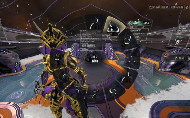 星际战甲低洼地区在哪里_星际战甲地挖出什么