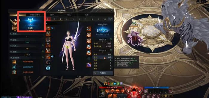 失落的方舟恶魔伤怎么提升2