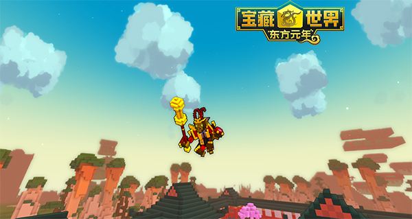 宝藏世界光环怎么装备3