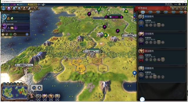 文明6德国地图种子推荐什么好3
