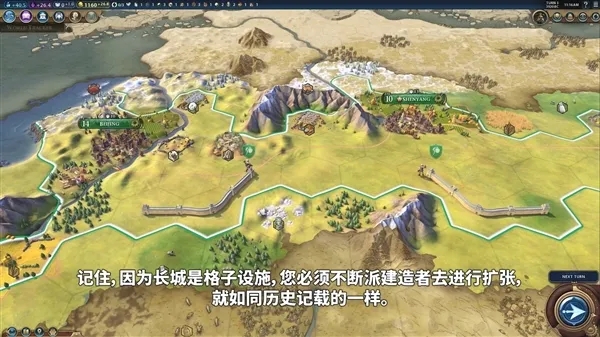 文明6秦始皇长城怎么加文化_文明6秦始皇的长城修筑在什么点到什么点