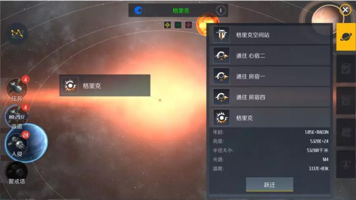 第二银河交易行在哪3