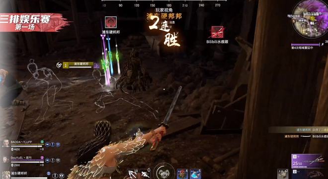 永劫无间护卫是什么2